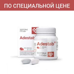 Набор «Адестаб (2 уп.)»