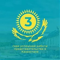 Официальному представительству Peptides в Казахстане — 3 года! Дарим 10% на всю продукцию!