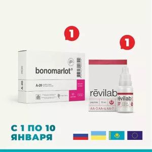 Набор «Бономарлот» N60 + «Revilab SL 07»