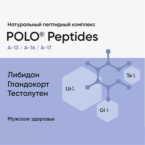 Polo Peptides