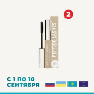 Набор «Крем-бальзам для ресниц Peptide Lashes»