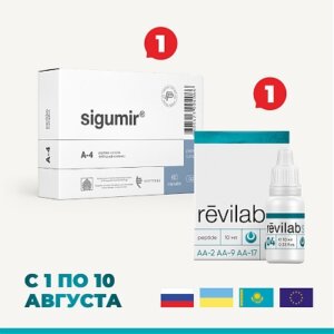Набор «Revilab SL 04» + «Сигумир» N60