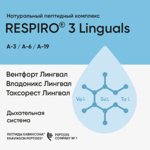 Respiro 3 Linguals