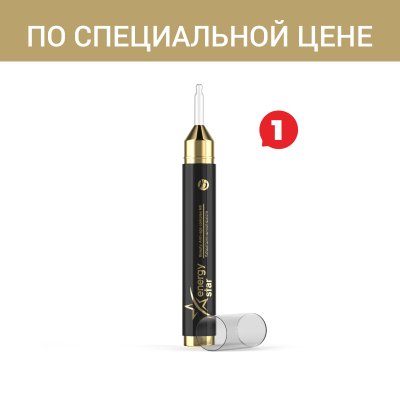 Праздничная акция. «Anti-age complex NB. Beauty»