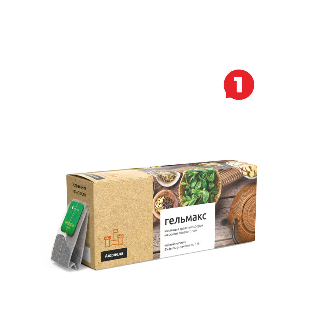 gelmaks_promo_november gelmaks_promo_november