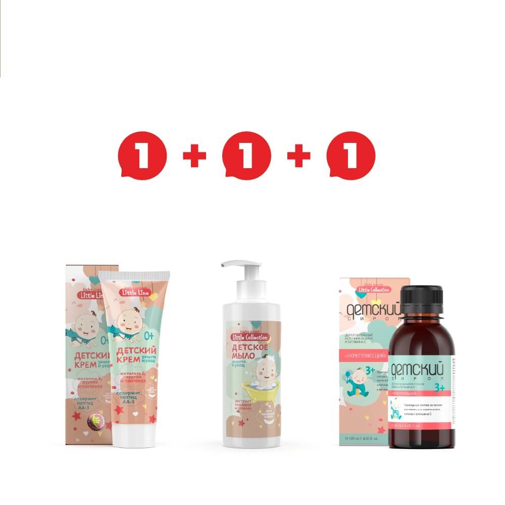 september_promo_little_collection