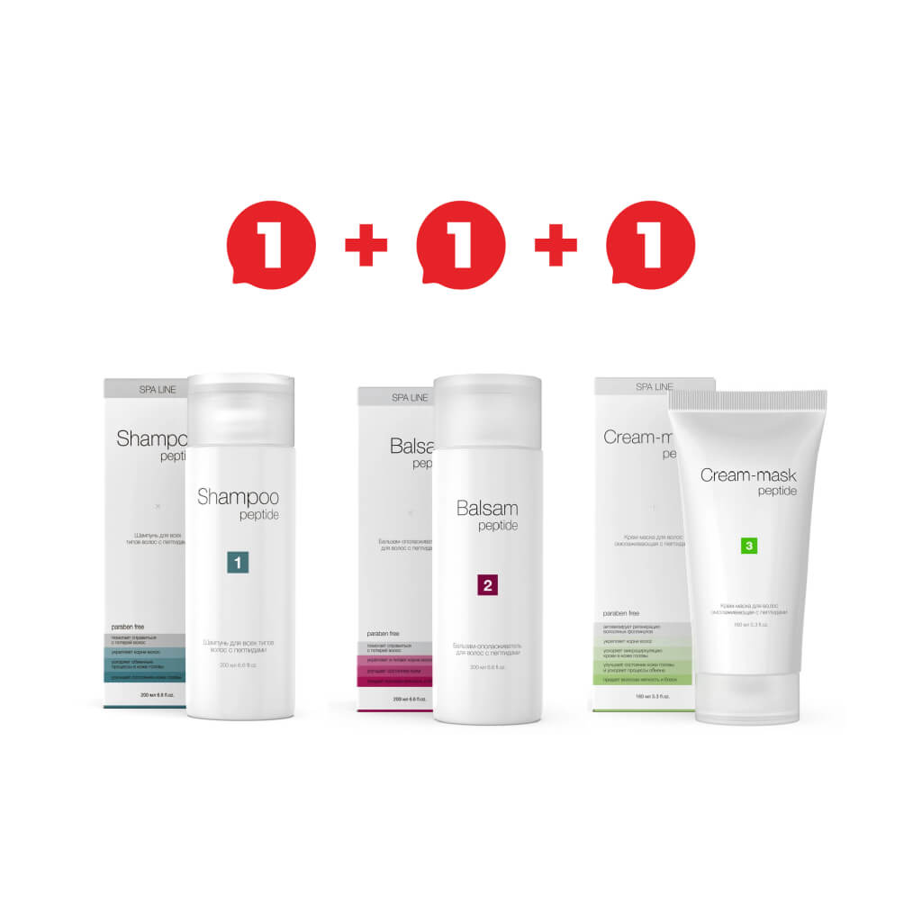 for_hair_promo_november for_hair_promo_november