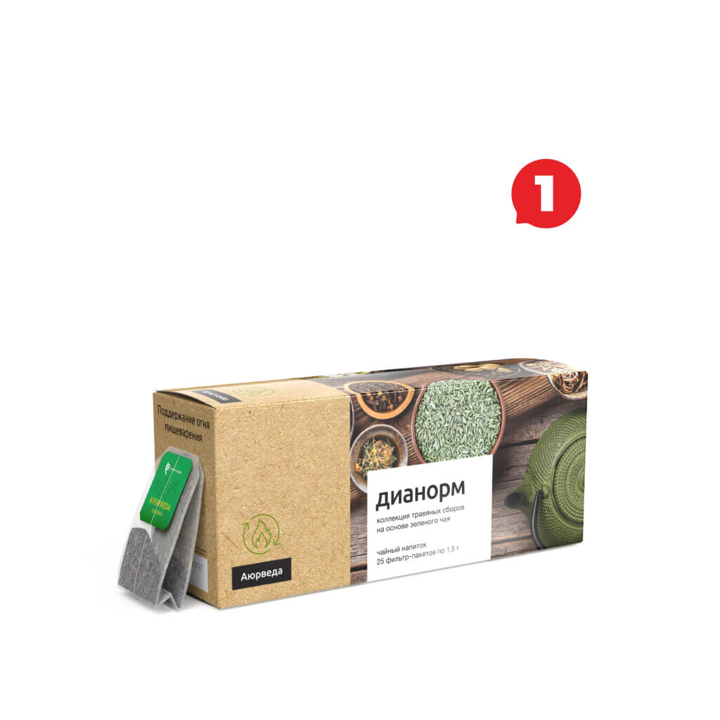 dianorm_promo_november dianorm_promo_november