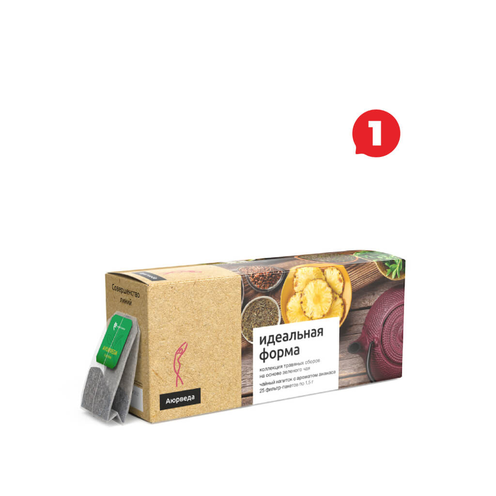 ideal_form_promo_november ideal_form_promo_november