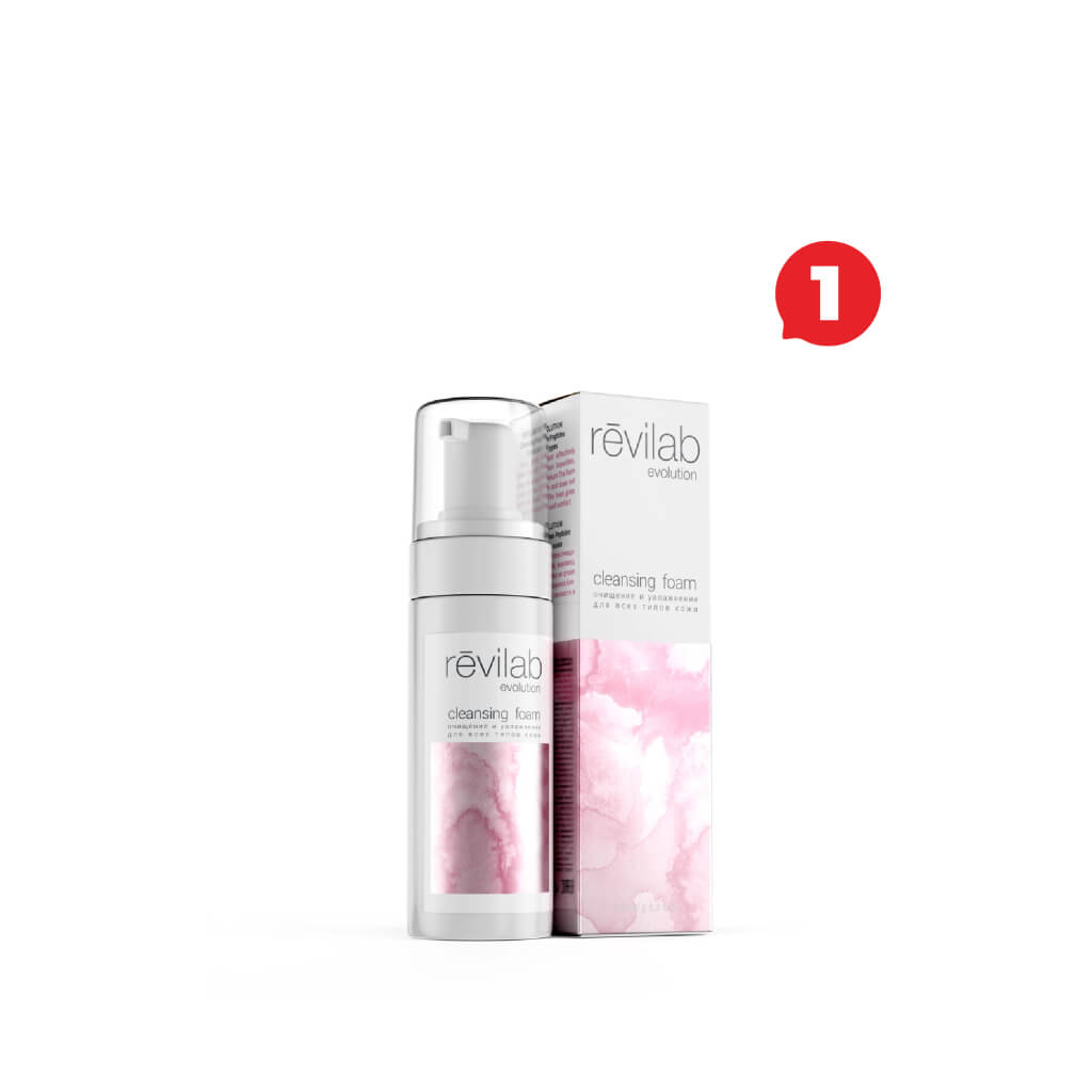 promo_december_cleansing_foam promo_december_cleansing_foam