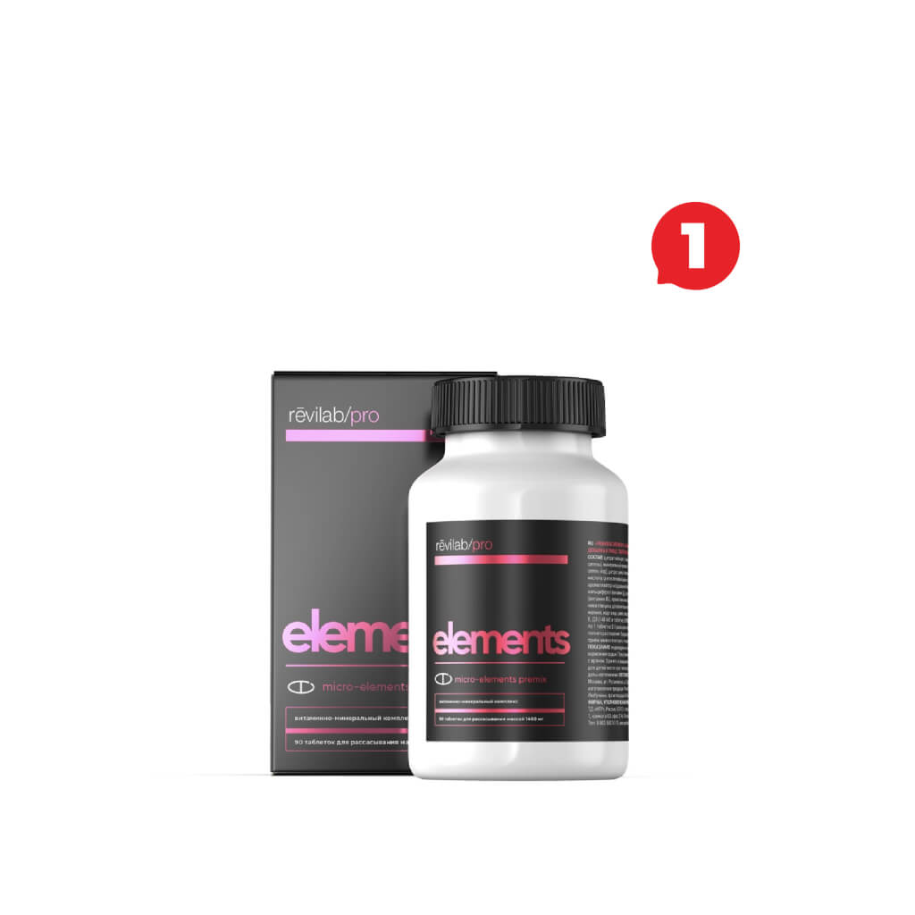 promo_december_revilab_elements promo_december_revilab_elements