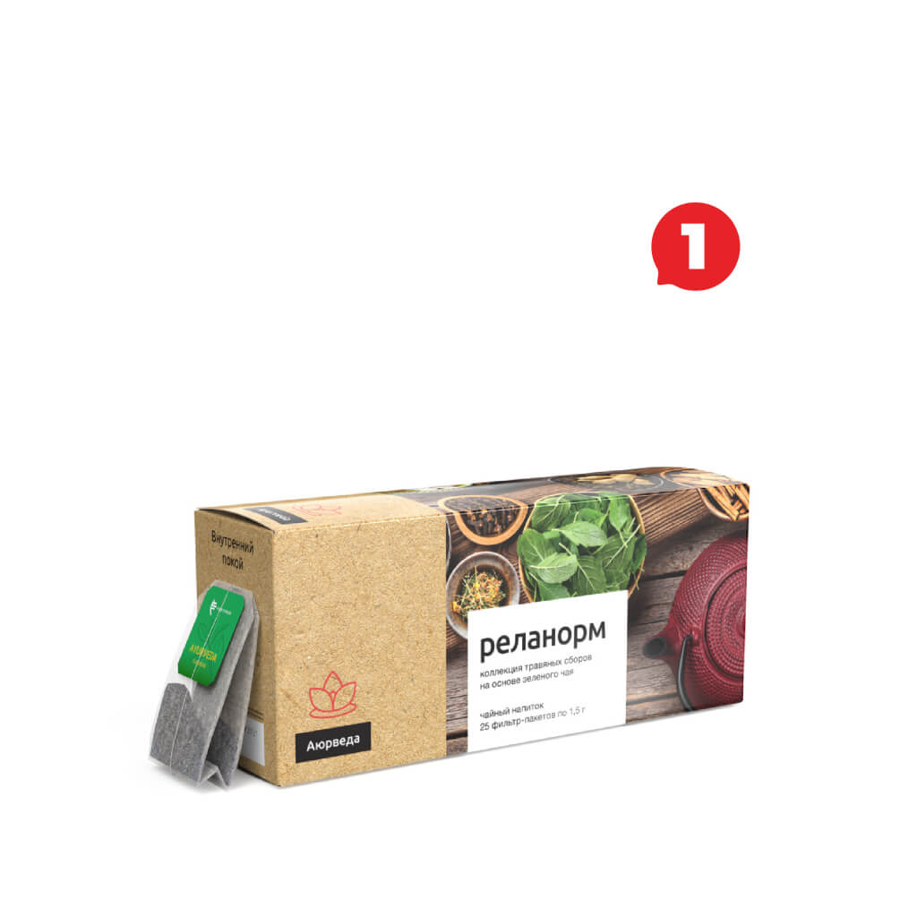 relinorm_promo_november relinorm_promo_november