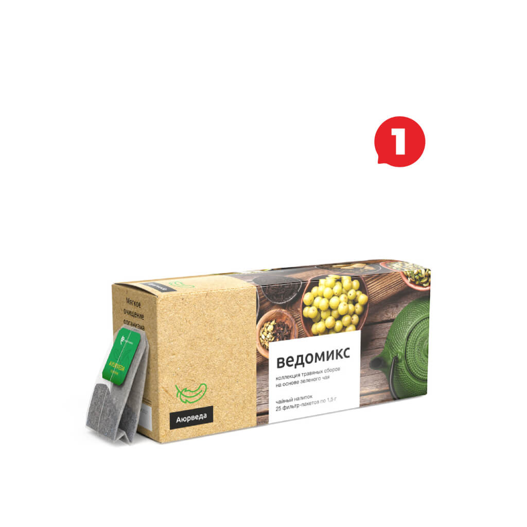 vedomiks_promo_november vedomiks_promo_november